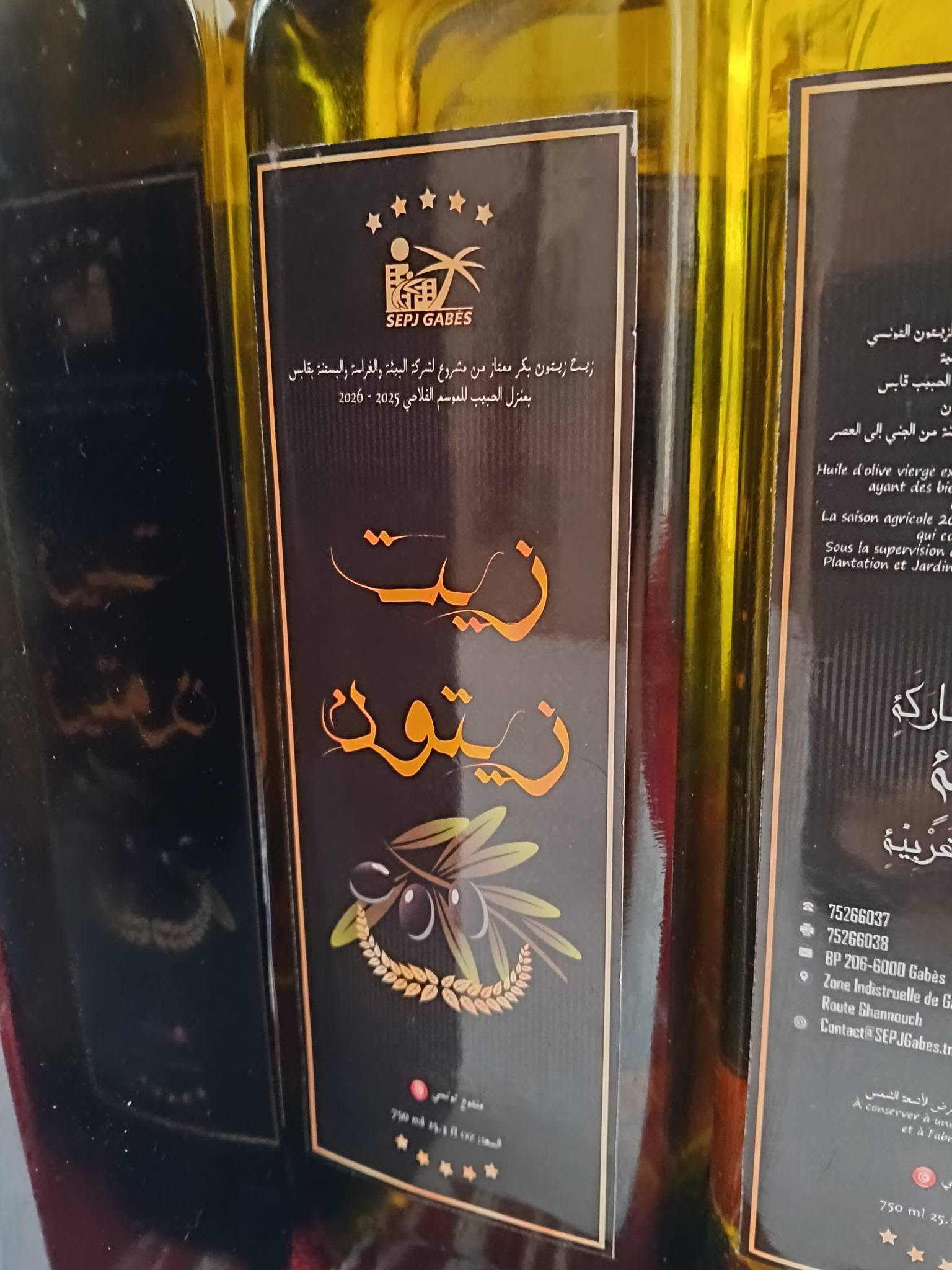فعاليات من المنتج إلى المستهلك