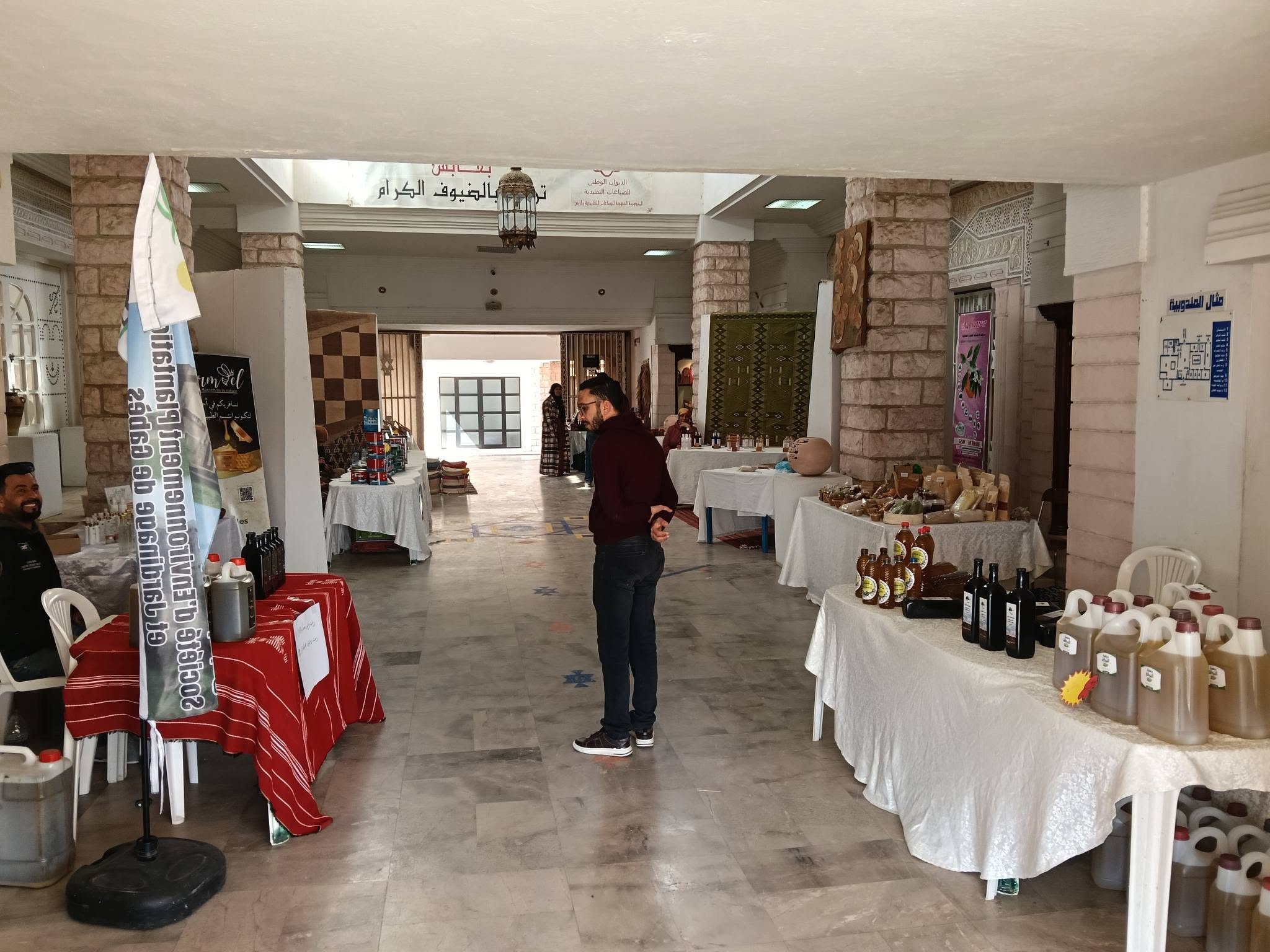 فعاليات من المنتج إلى المستهلك