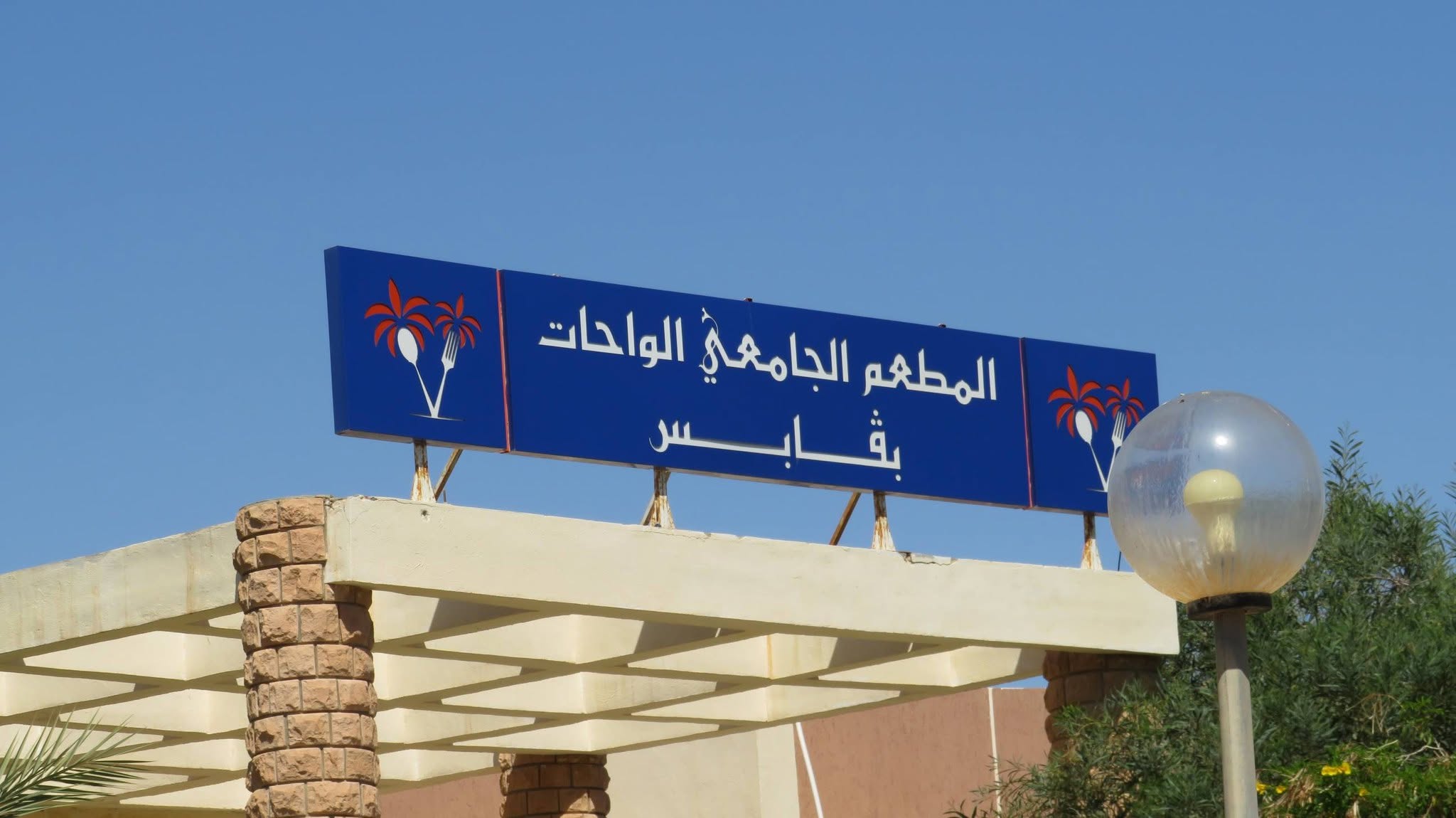 أخبار - 26 فيفري 2026