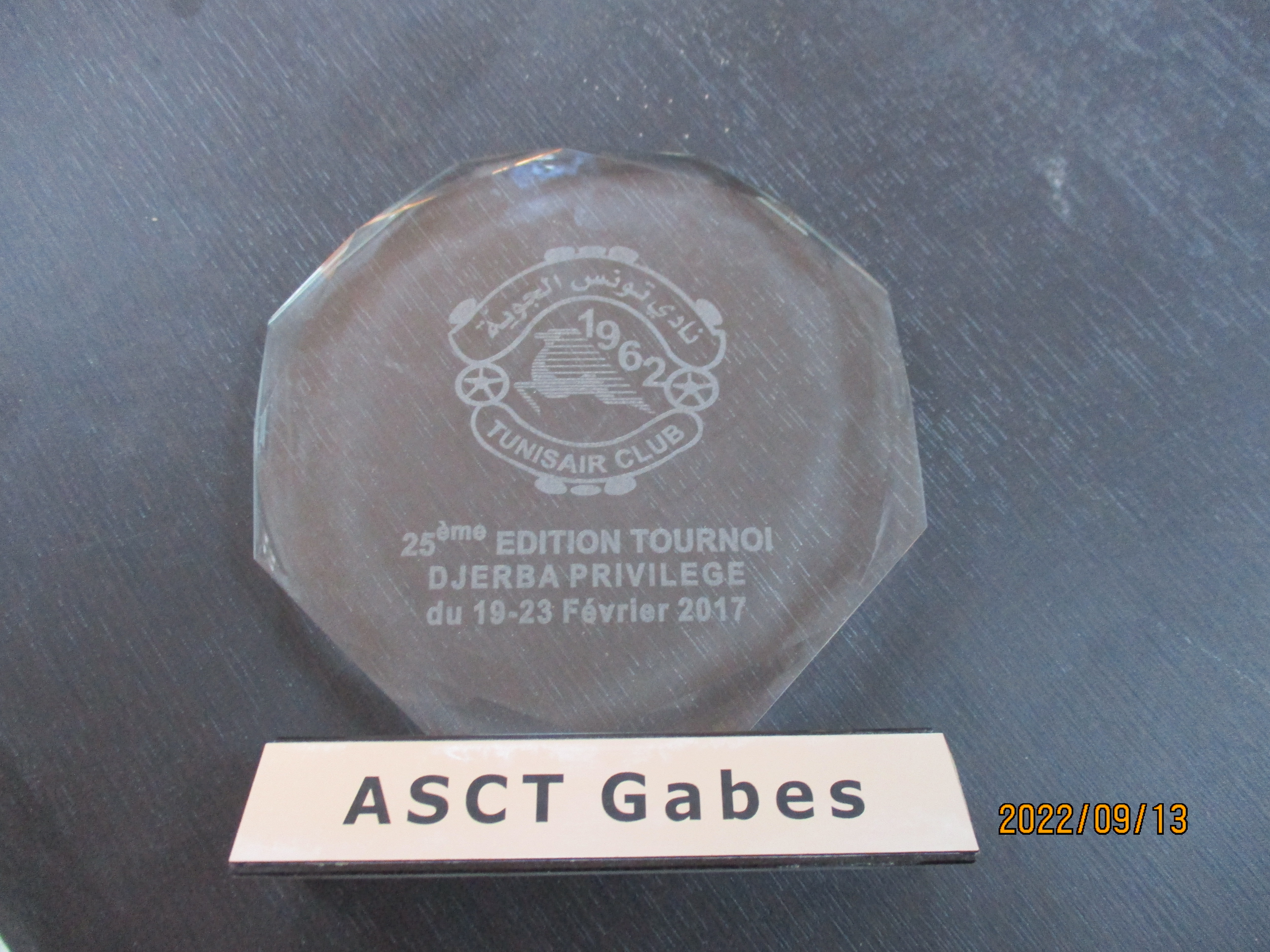 0012 Première Ligue des Clubs Aériens Tunisiens 2017