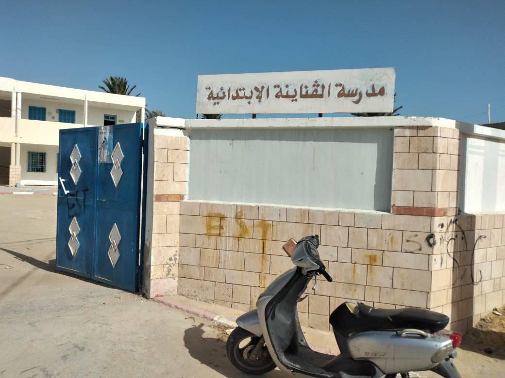 مدرسة القناينة 2